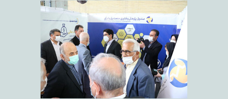 حضور در نمایشگاه جانبی بیست و ششمین کنفرانس بین المللی شبکه های توزیع نیروی برق